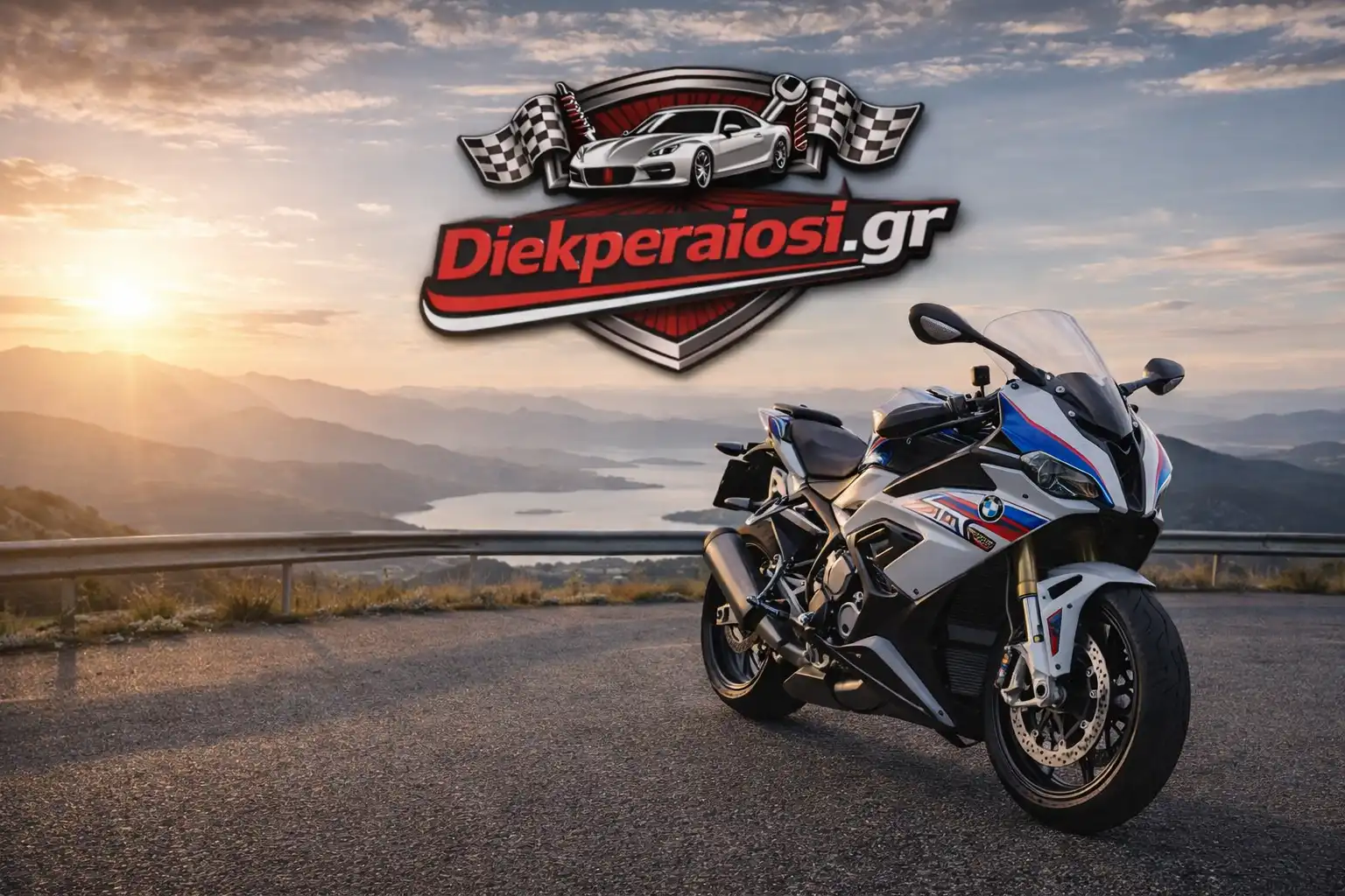 Διεκπεραιώσεις μοτοσυκλετών