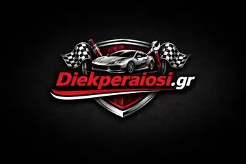 Diekperaiosi.gr Διεκπεραίωση Διεκπεραιώσεις αυτοκινήτων φορτηγών μοτοσυκλετών